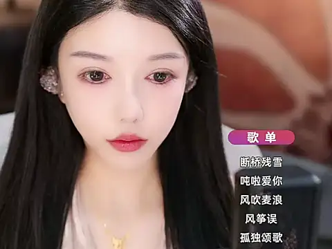 vv-77 online show from November 16, 5:57 pm