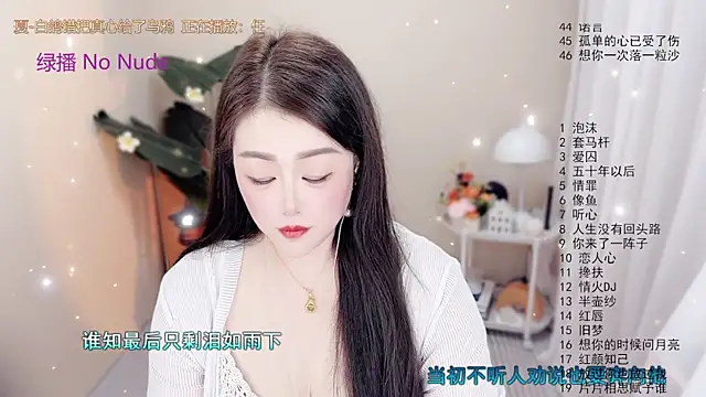 BigChili6677 online show from October 30, 12:06 pm