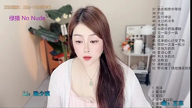 BigChili6677 online show from May 23, 12:25 pm