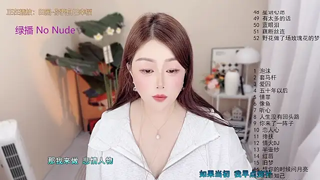 BigChili6677 online show from April 27, 1:52 pm