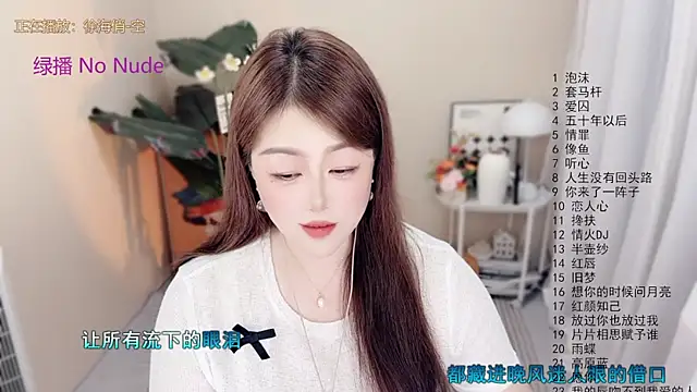 BigChili6677 online show from May 13, 12:33 pm