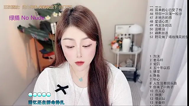 BigChili6677 online show from May 22, 12:25 pm