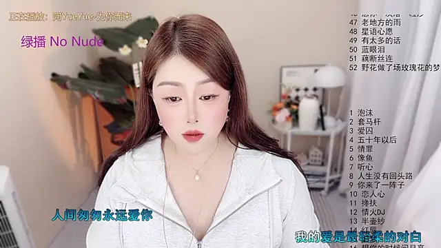 BigChili6677 online show from April 29, 12:08 pm
