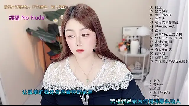 BigChili6677 online show from May 18, 12:33 pm