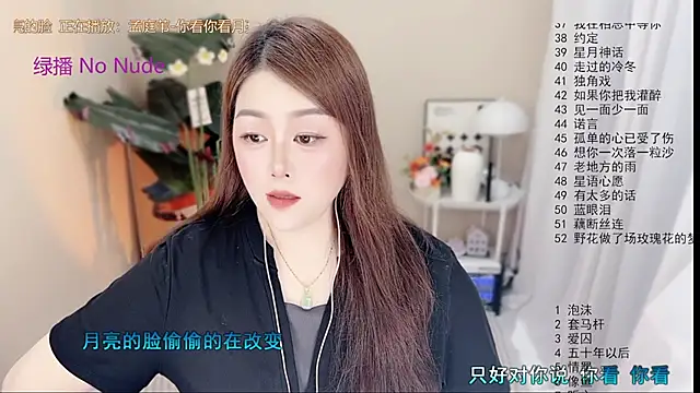 BigChili6677 online show from May 21, 12:14 pm