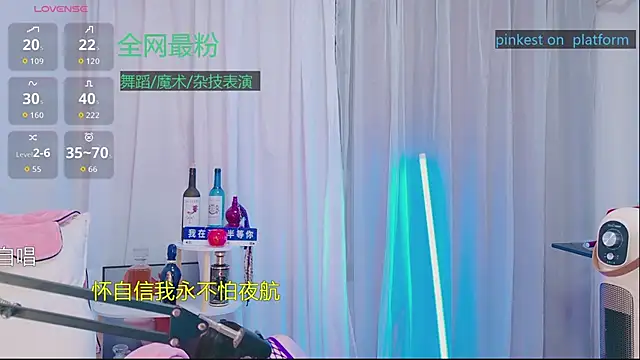 Luck Lili  online show from November 17, 5:57 pm