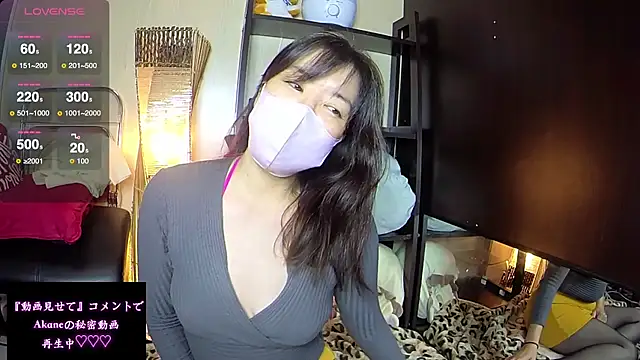 Akane xxx 69 online show from March 30, 2:05 pm