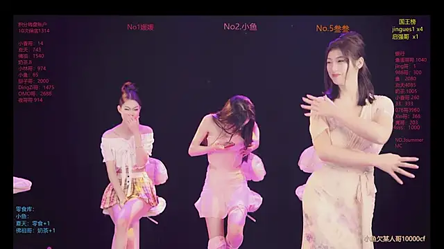 MSStudioStreamer3 online show from December 20, 11:20 pm