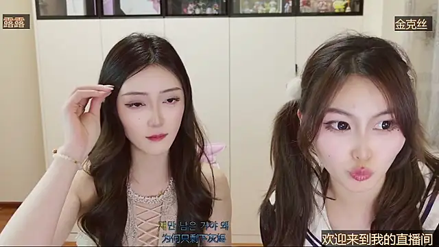 BAEK HYUN online show from January 13, 1:37 pm