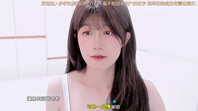 Rabbitlittlefool online show from November 24, 12:56 am