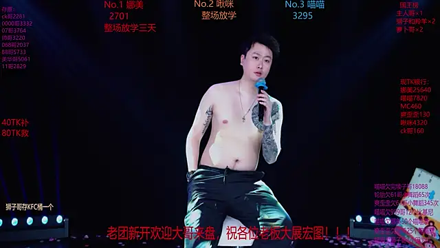 MSLOVE-001 online show from November 2, 4:10 pm