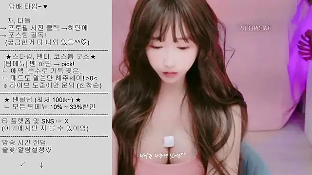 Cupid 33333 online show from September 12, 2:57 pm