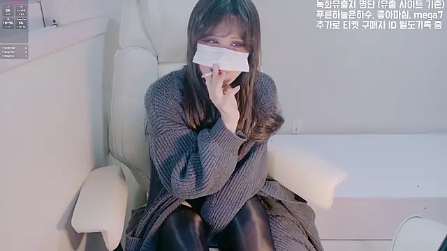 hyeony s96 online show from March 1, 2:28 pm