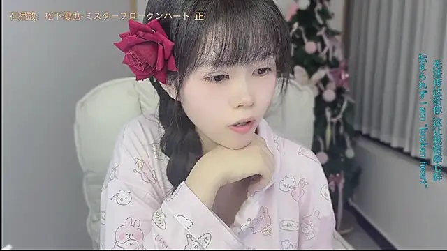 kunkun 123 online show from September 24, 2:38 pm