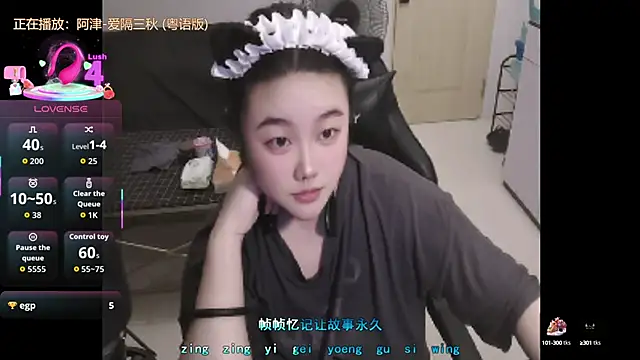 Mini1314 online show from September 18, 12:58 pm