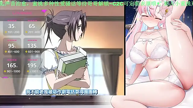 Mitao  online show from May 21, 5:27 am