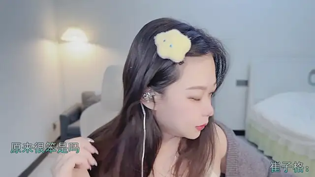 Maymay  online show from October 22, 11:10 pm