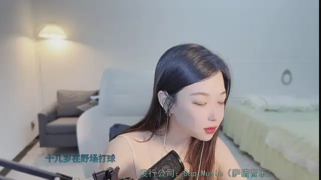 Maymay  online show from October 18, 1:19 am