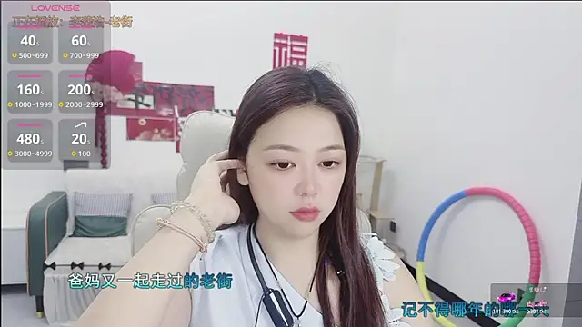 Lcey 66 online show from May 7, 1:21 am