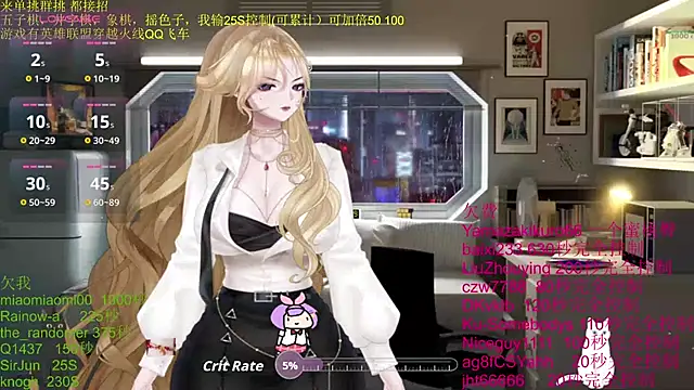 chenxiup online show from November 23, 8:54 pm