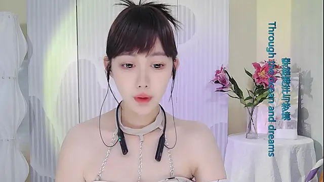 Nuan Qi online show from September 20, 1:05 am