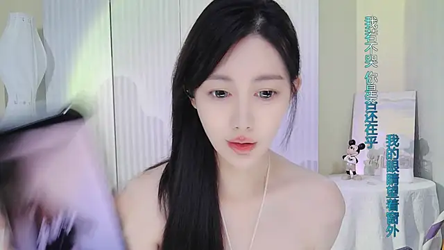 Nuan Qi online show from September 27, 2:19 am