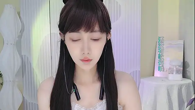 Nuan Qi online show from September 21, 1:37 am