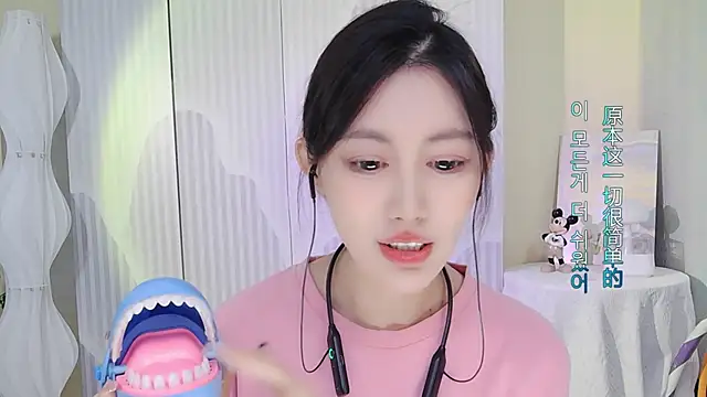 Nuan Qi online show from September 24, 1:59 am