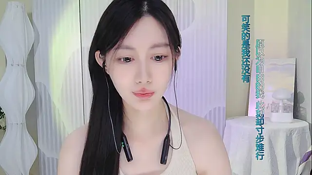 Nuan Qi online show from September 22, 1:37 am