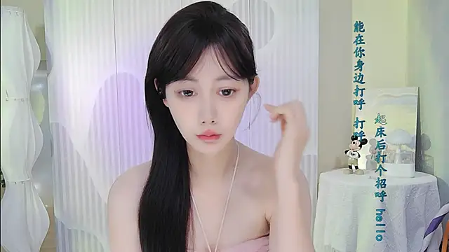 Nuan Qi online show from October 2, 1:21 am