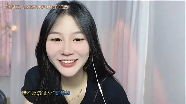 IUIU2025 online show from September 24, 1:37 am