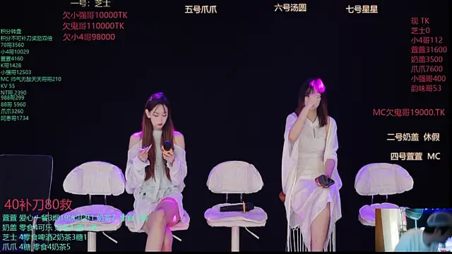 BabyLL001 online show from September 11, 11:38 pm