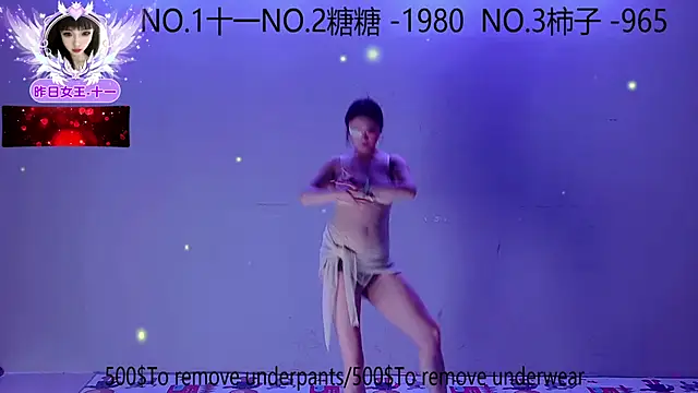 ERA 002 online show from November 7, 9:59 am