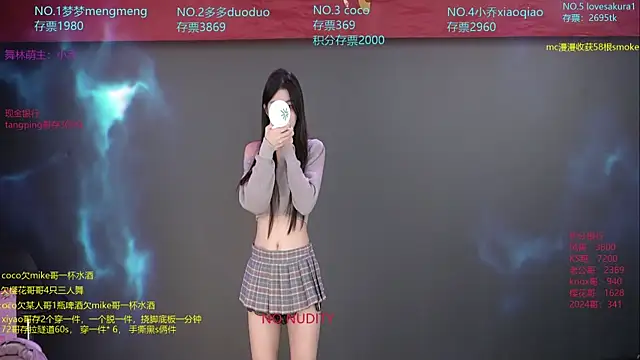 U-R-HERE online show from November 7, 1:33 am