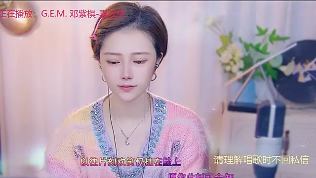fancy-baby online show from September 20, 3:27 am