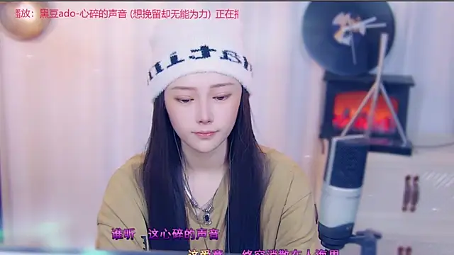 fancy-baby online show from September 29, 12:32 pm