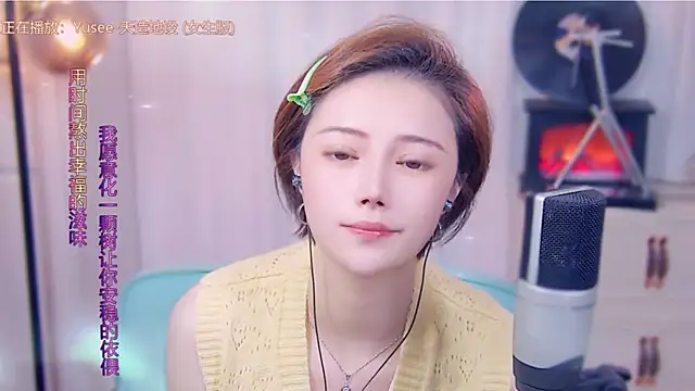 fancy-baby online show from October 3, 1:05 pm