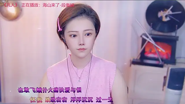 fancy-baby online show from September 23, 11:08 am