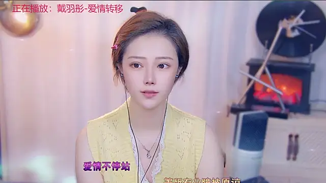 fancy-baby online show from September 22, 9:08 am
