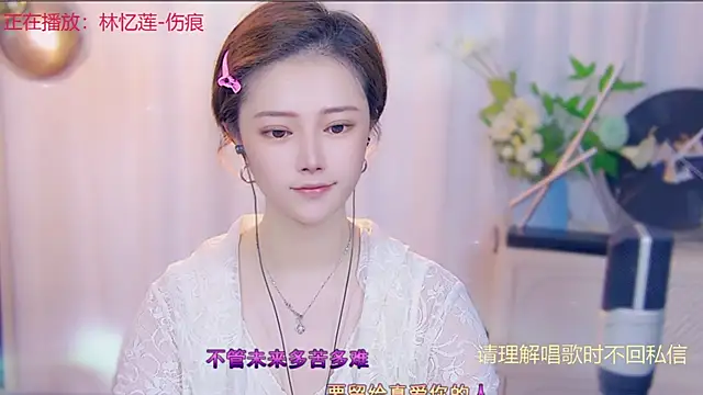 fancy-baby online show from September 19, 3:27 am