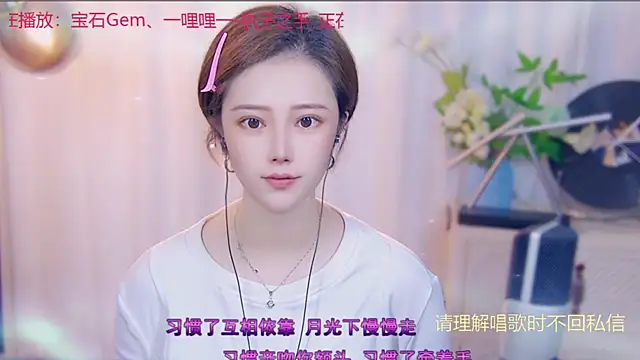 fancy-baby online show from September 21, 8:57 am