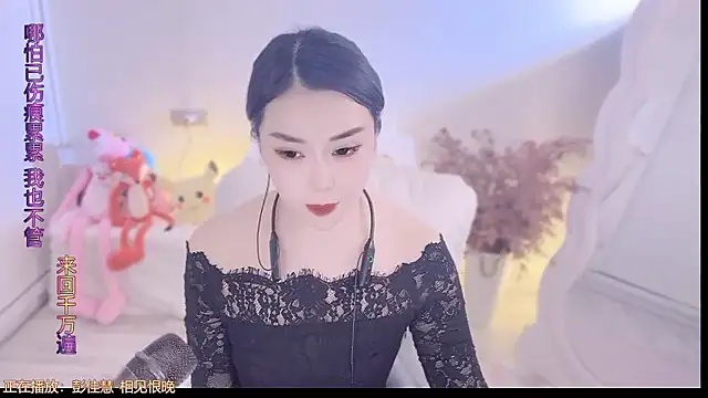 QQ  2025 online show from October 1, 11:48 am