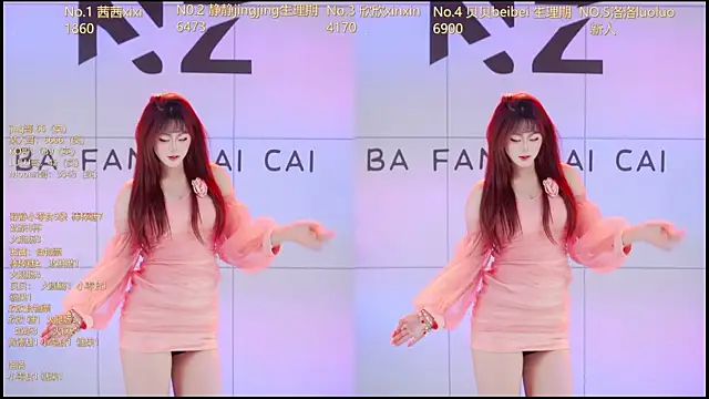 Neza-002 online show from January 14, 7:08 pm