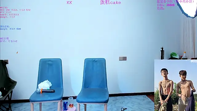 Acuteman online show from October 30, 2:18 pm