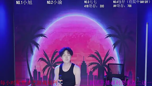Serein-001 online show from October 4, 12:11 pm
