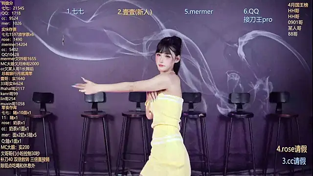 SK010 online show from May 15, 10:18 am