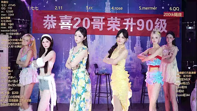 SK010 online show from May 24, 10:25 am