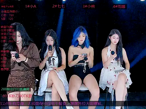 YB001 online show from September 25, 4:22 am