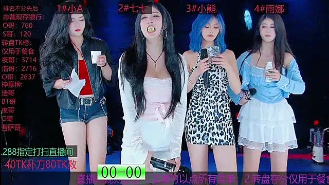 YB001 online show from September 24, 4:22 am