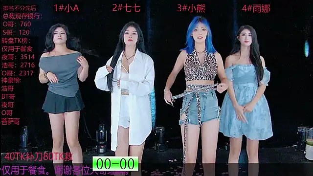YB001 online show from September 26, 5:05 am